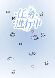 npc脱离副本后（无限流np）