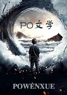 异类生育