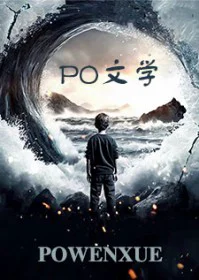 老婆亲亲！他把死对头宠哭了
