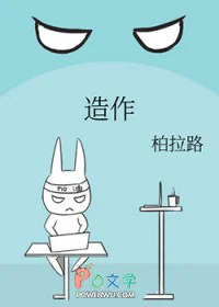 造作