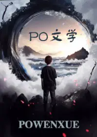 神王传
