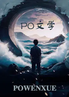 西域血腥爱情故事