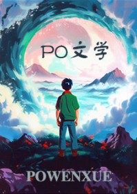 剑道第一仙