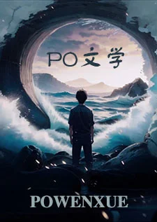 偏愛
