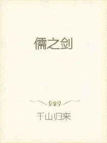 至黯之渊