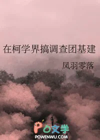 [综漫] 在柯学界搞调查团基建